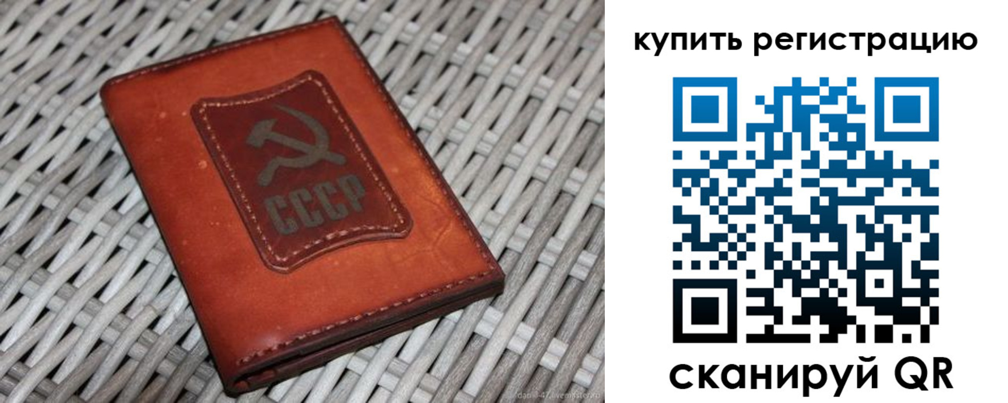 миграционный учет в Богдановиче