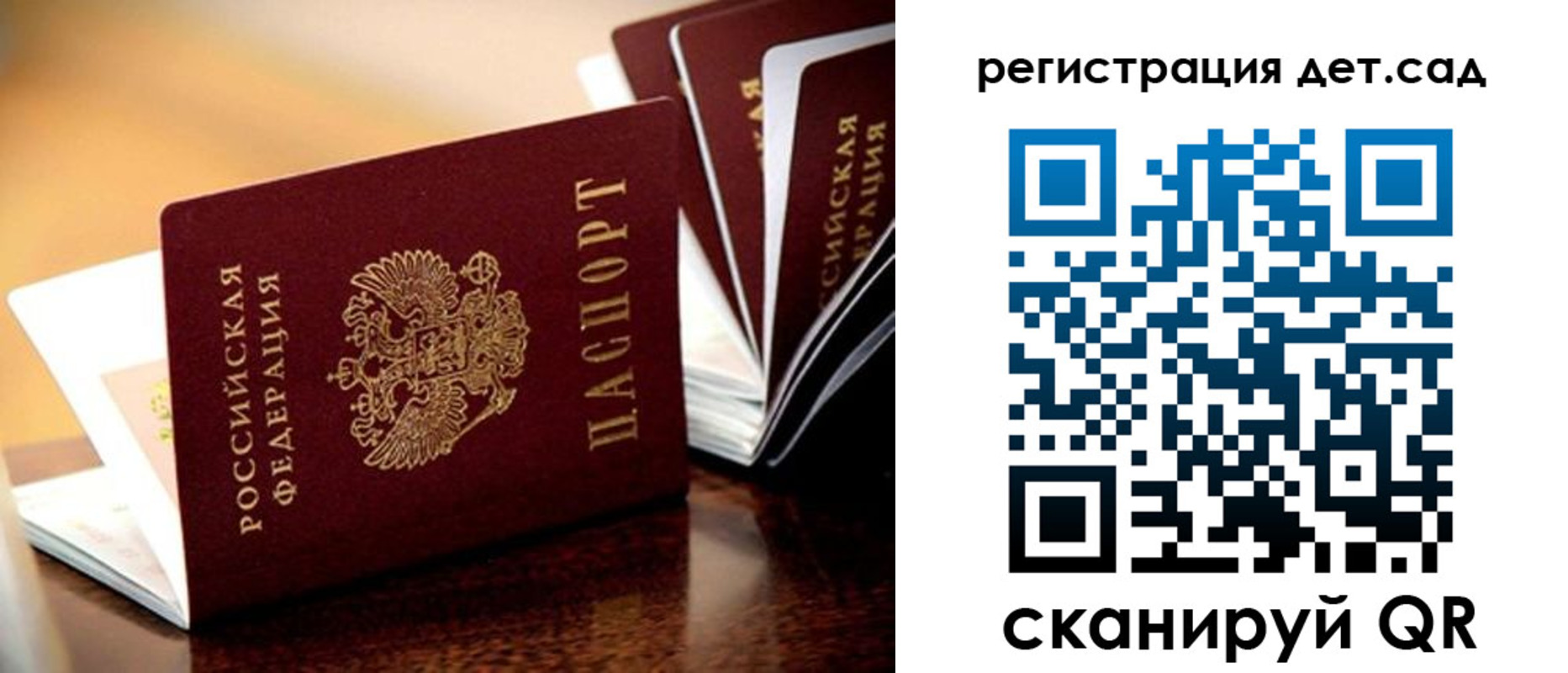 временная регистрация в Богдановиче